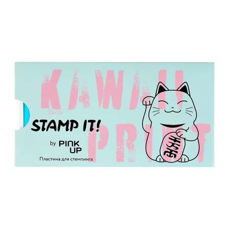 Пластина для стемпинга Pink Up stamp it! kawaii print