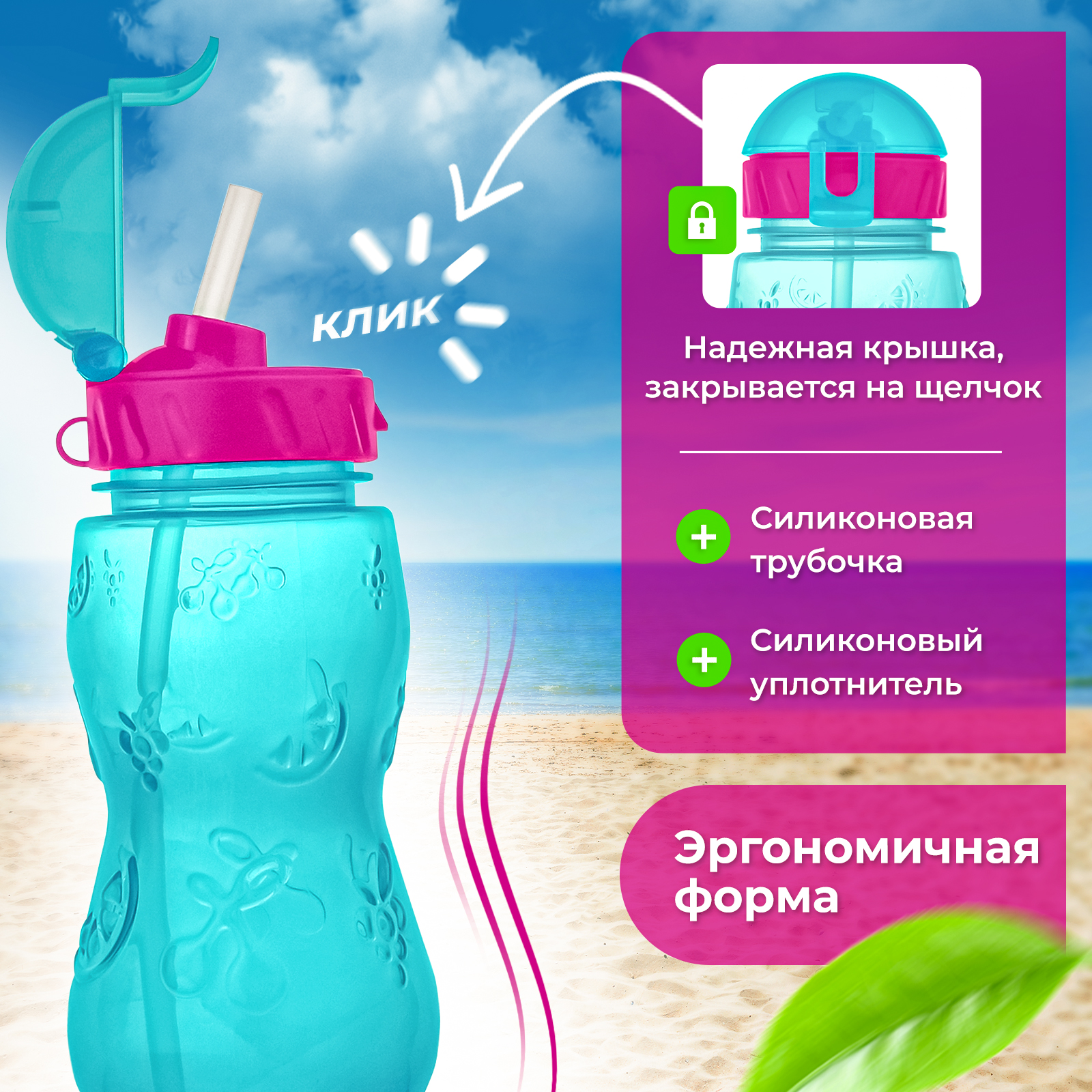 Бутылочка WOWBOTTLES для воды и других напитков с трубочкой 400 мл - фото 4