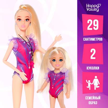 Кукла-модель Happy Valley «Ксения. Чемпионат по гимнастике» шарнирная