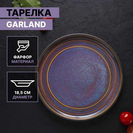 Тарелка MAGISTRO фарфоровая десертная Garland d=18.5 см цвет синий