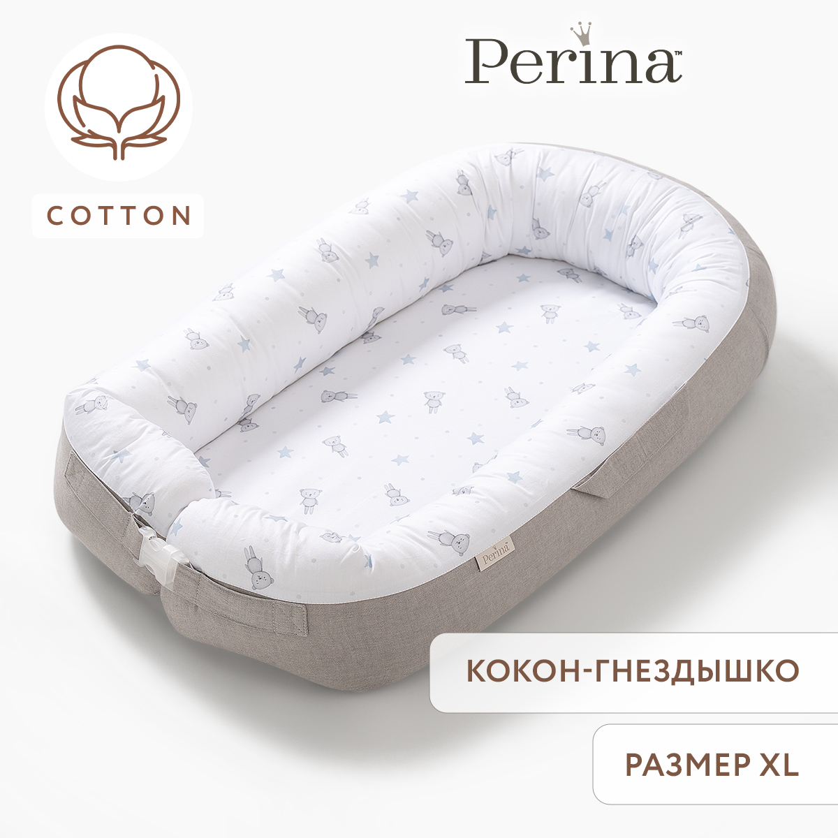 Кокон-гнёздышко Perina Soft Cotton серый - фото 1