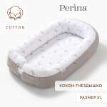 Кокон-гнёздышко Perina Soft Cotton серый