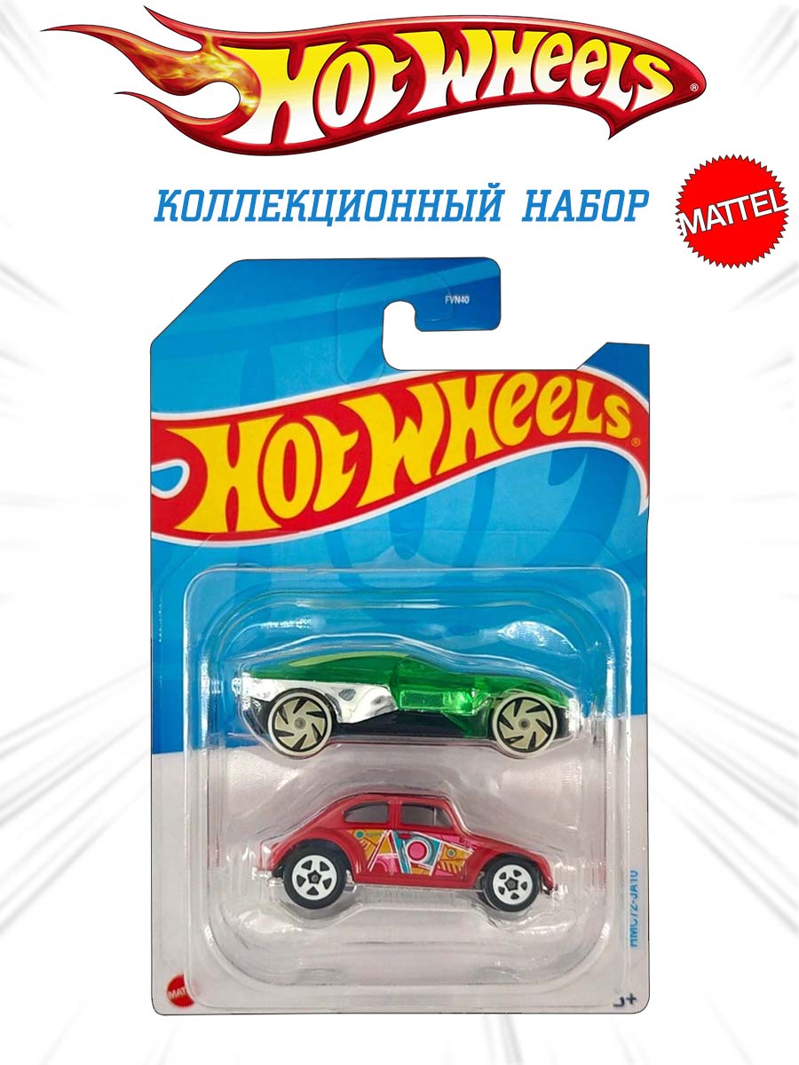 Набор Mattel Hot Wheels из 2 машинок модель 72 FVN40(HMC72) - фото 1