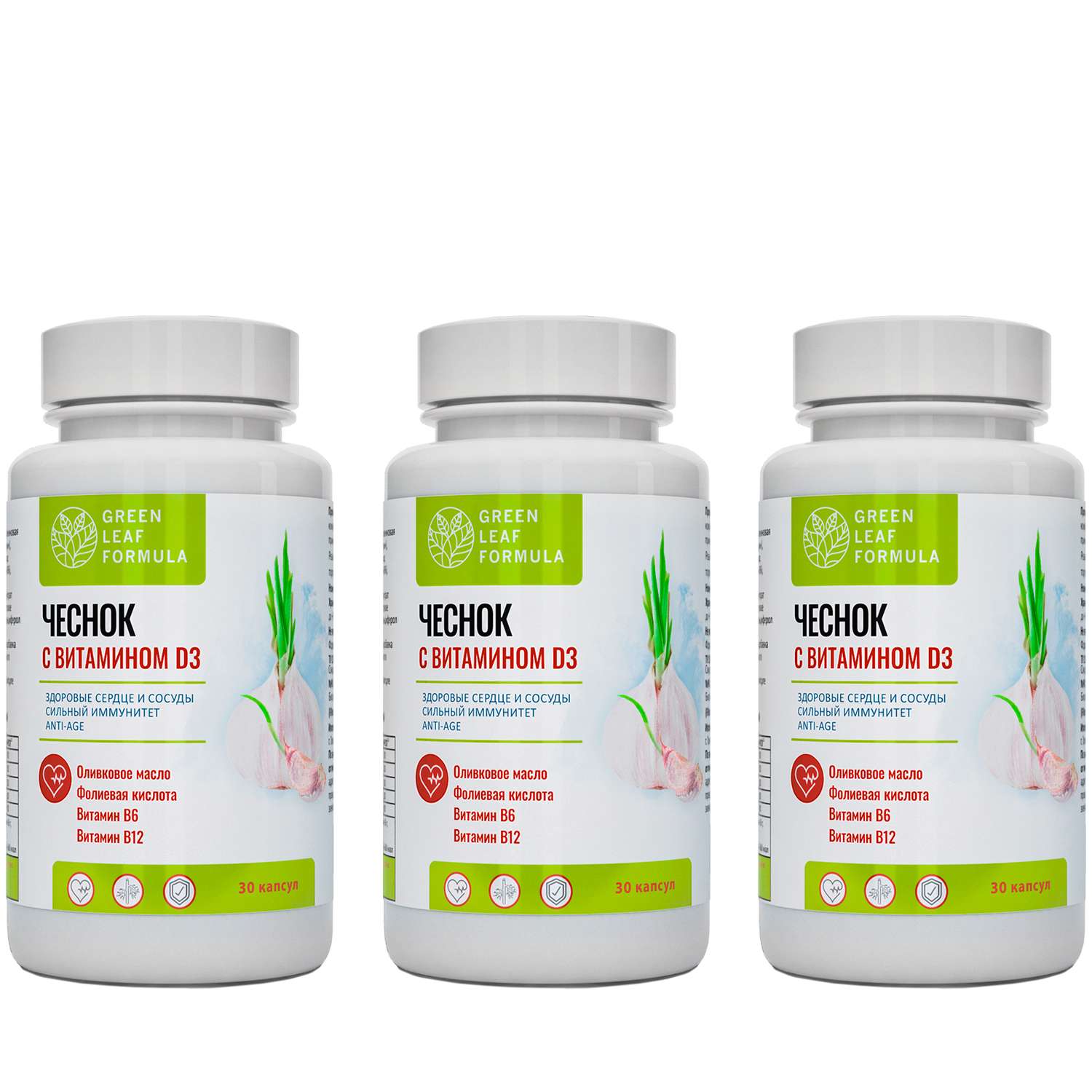 Экстракт чеснока и витамин Д3 Green Leaf Formula для сердца и сосудов 3 банки по 30 капсул - фото 1