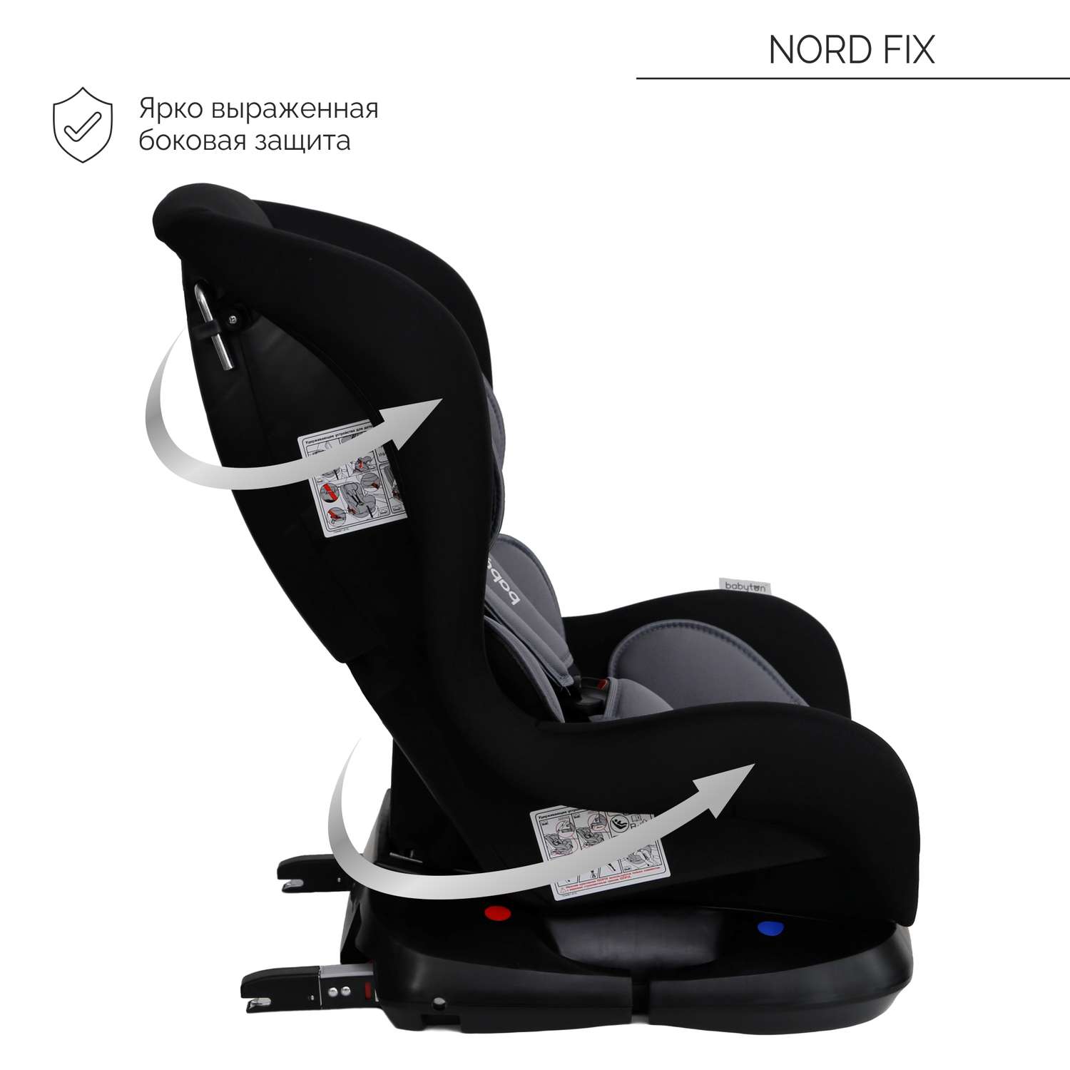 Автокресло Babyton Nord Fix 0+/I Black-Grey - фото 3