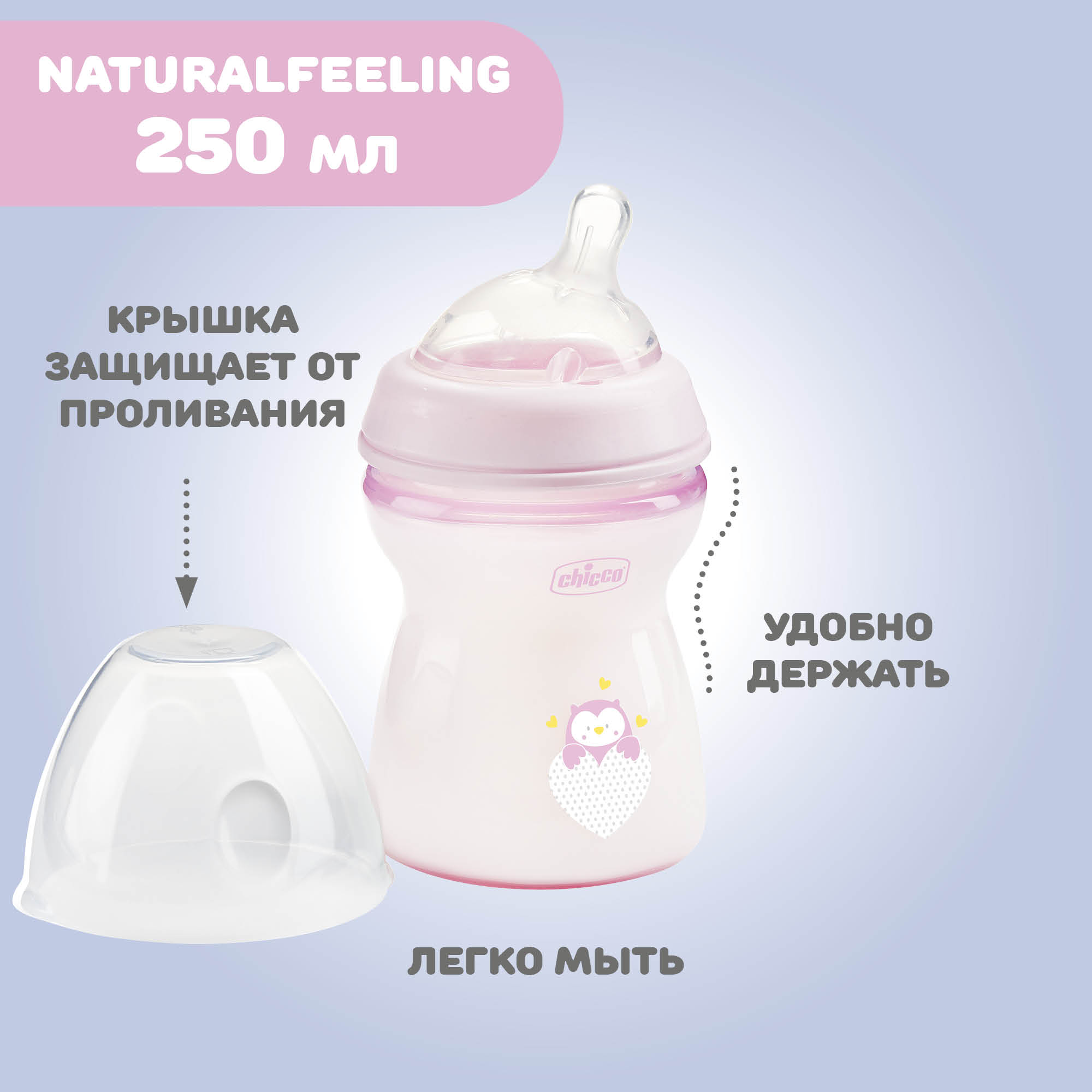 Подарочный набор CHICCO Для новорождённых Natural Feeling розовый - фото 3