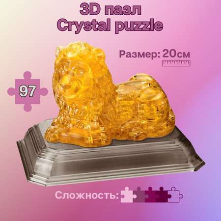 3D-пазл Crystal Puzzle IQ игра для детей кристальный Лев 97 деталей