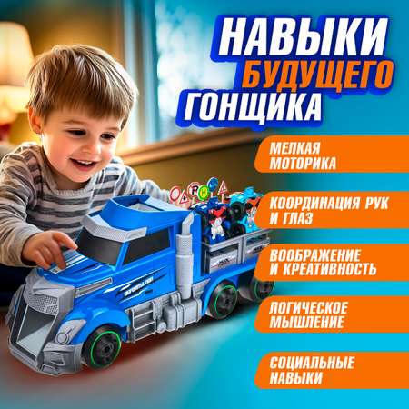 Игровой набор 1TOY Мой первый трансформер голубой