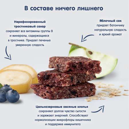 Батончик Fleur Alpine Органик злаковый овсяный с яблоком черникой и бананом 23г с 3лет