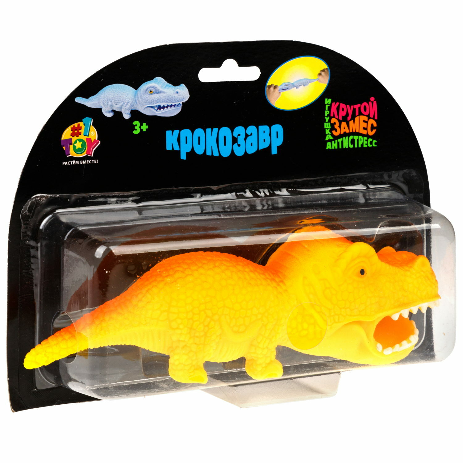 Игрушка Жмяка №1TOY Крокозавр в ассортименте Т25359 - фото 20