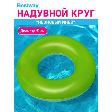 Круг для плавания Bestway Неоновый иней Зеленый