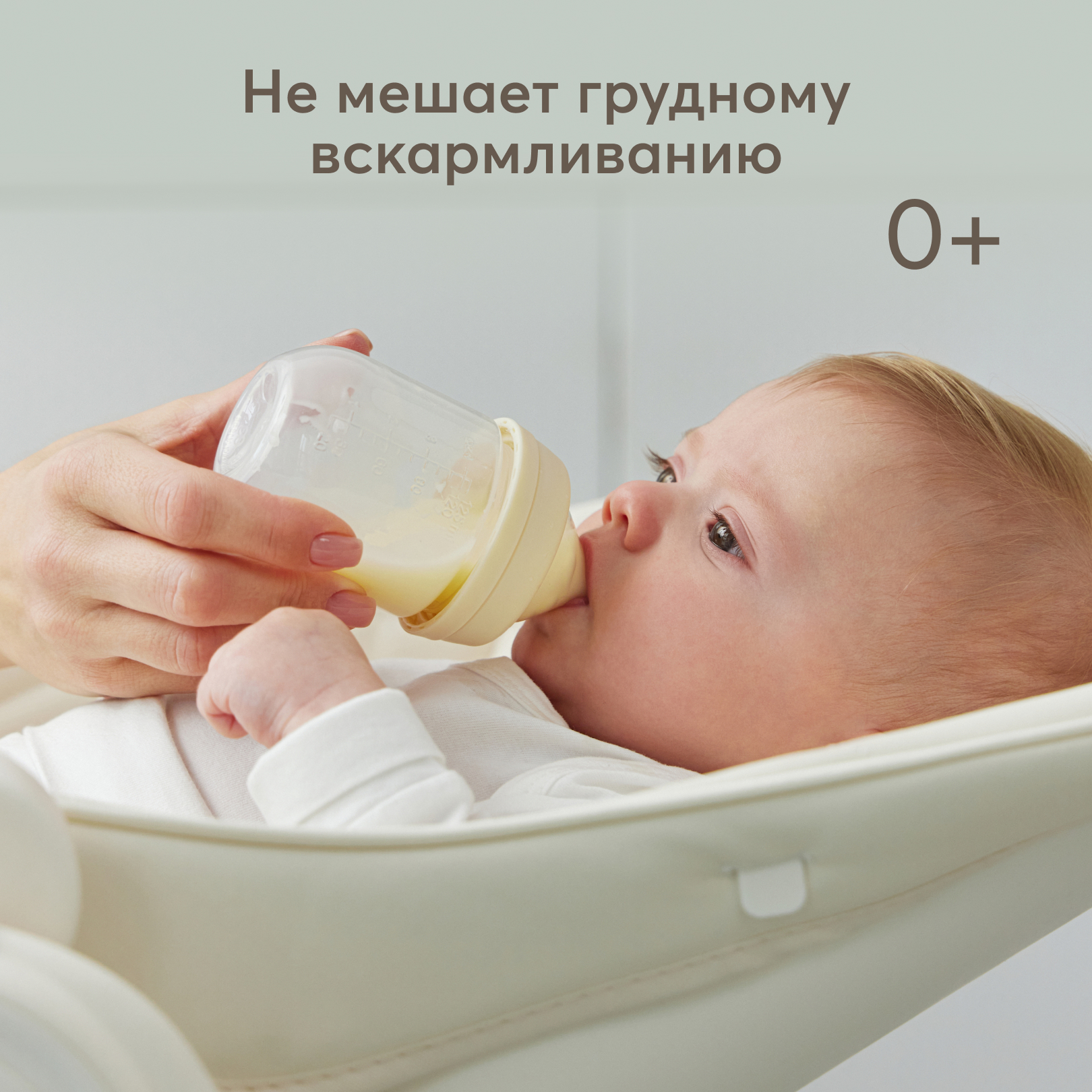 Бутылочка Happy Baby с крышкой и соской 125мл Cream с 0месяцев - фото 4