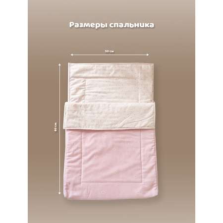 Одеяло на молнии спальник BabyEdel цветочки