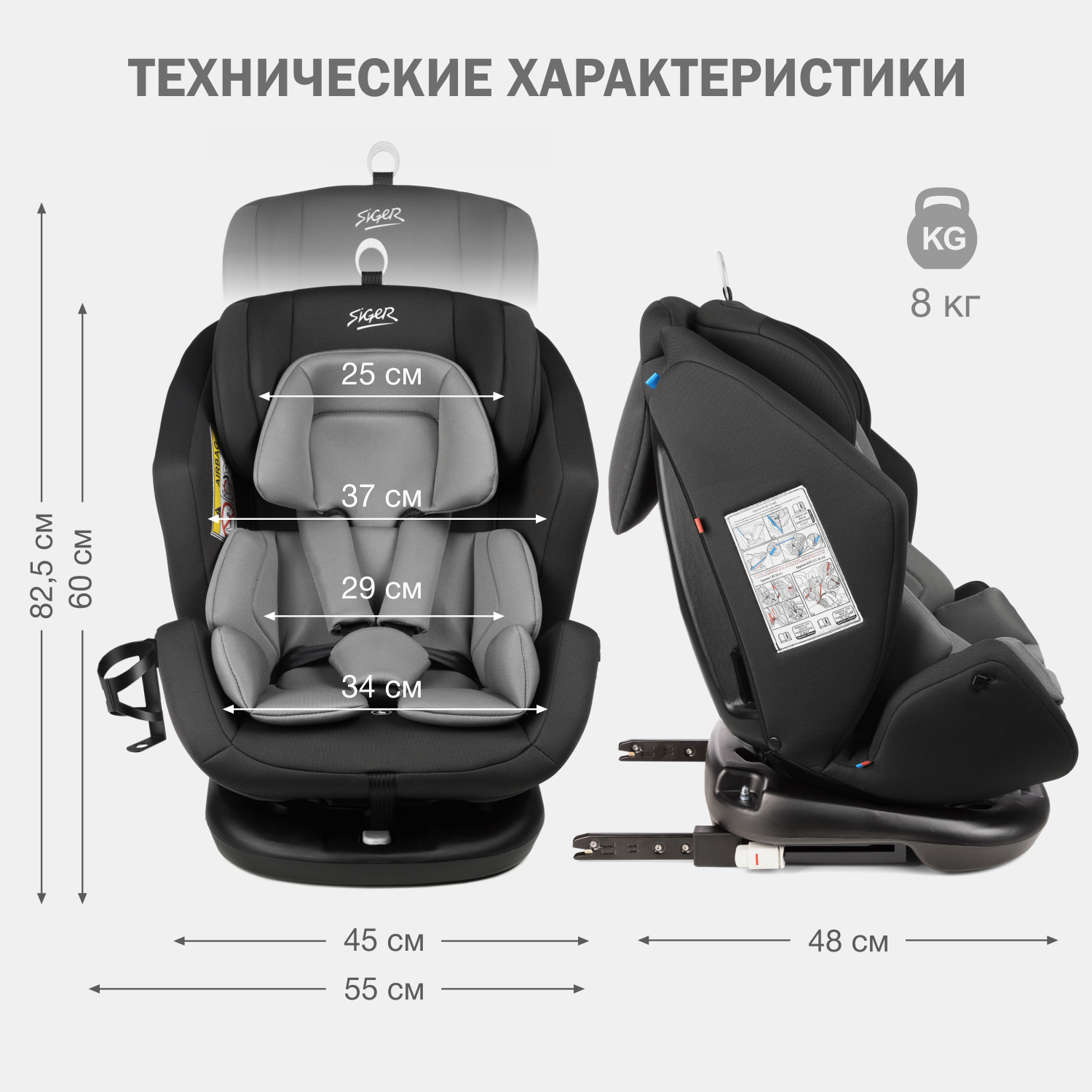 Детское автокресло SIGER Siger Ультра ISOFIX гр.0+/ I/II/III темно-серый - фото 11