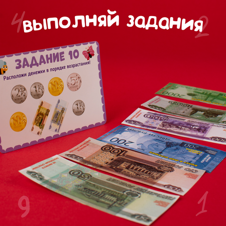 Настольная игра Zabiaka