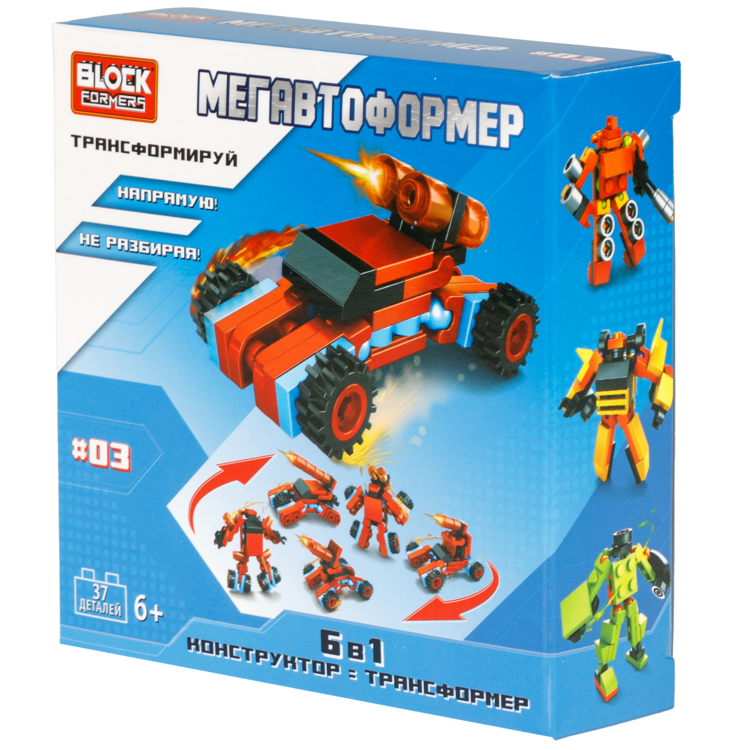 Игрушка-сюрприз 6 в 1 1TOY Blockformers 3Д конструктор военная техника фигурки 1 шт. - фото 38