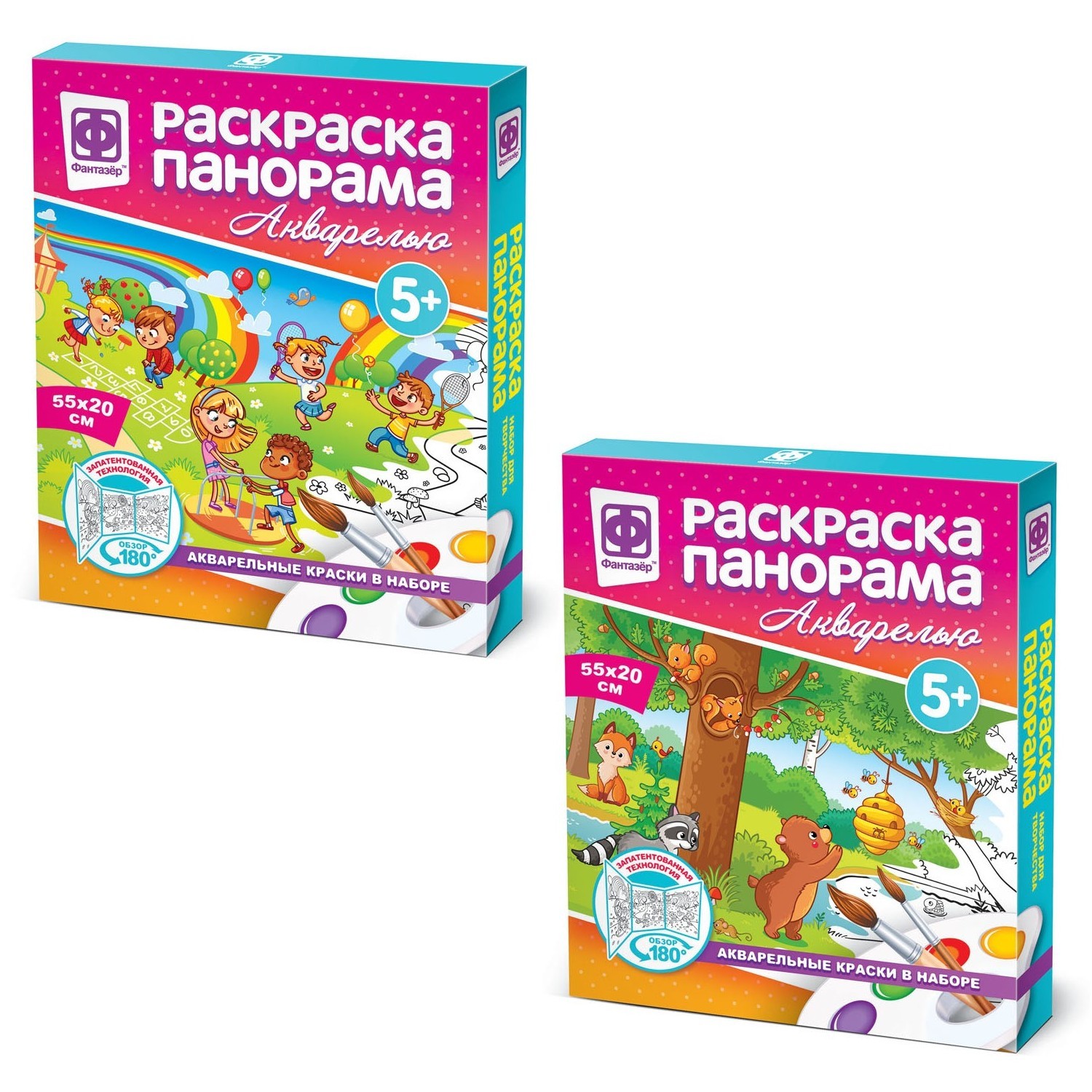 Набор для творчества Фантазер Раскраска панорама акварелью Дети и Радуга/Мир животных в ассортименте 737151-737152 - фото 1