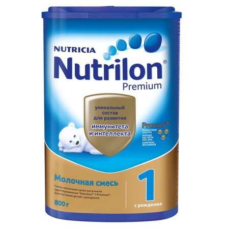 Смесь молочная Nutrilon Premium 1 800г с 0месяцев