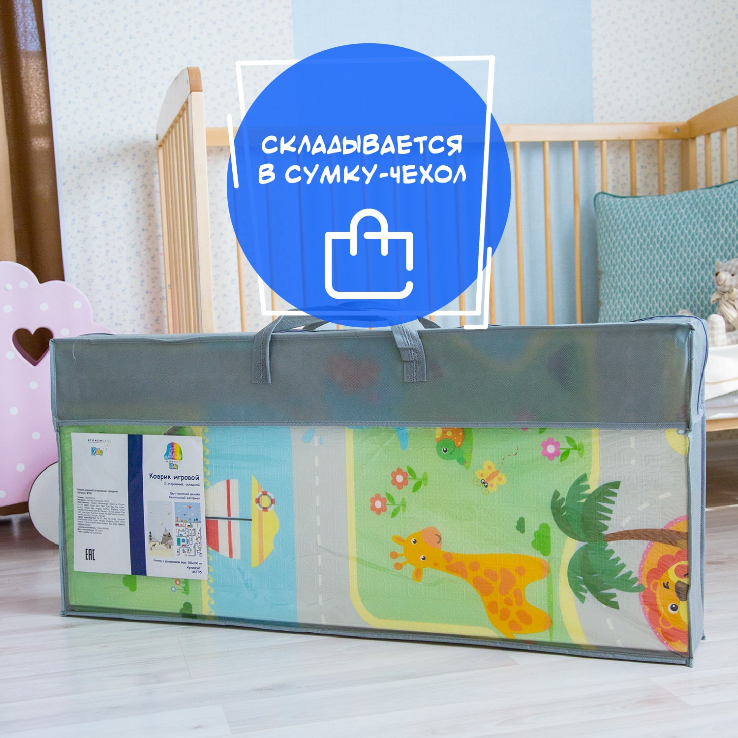 Коврик детский Stonehenge Kids игровой складной развивающий MT04 - фото 5