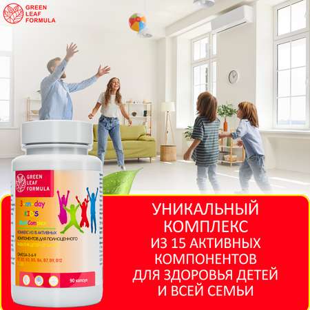 Детский мультикомплекс Green Leaf Formula омега 3-6-9 витамины B А Е D3 С 550 мг 90 капсул