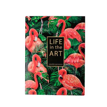 Смешбук ArtFox с раскраской А5 80 листов Life in the ART