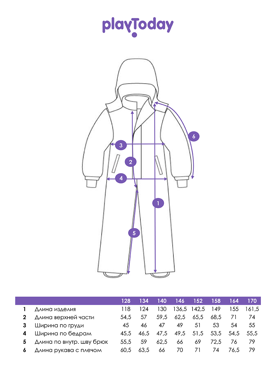Комбинезон PlayToday 32421006 - фото 5