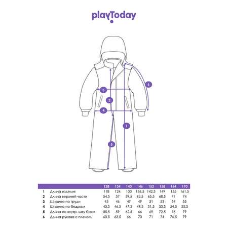 Комбинезон PlayToday