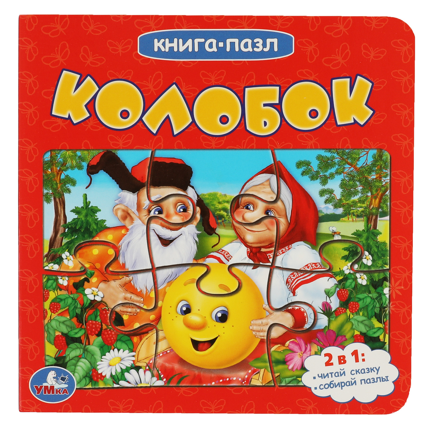 Книга УМка пазл Колобок - фото 1