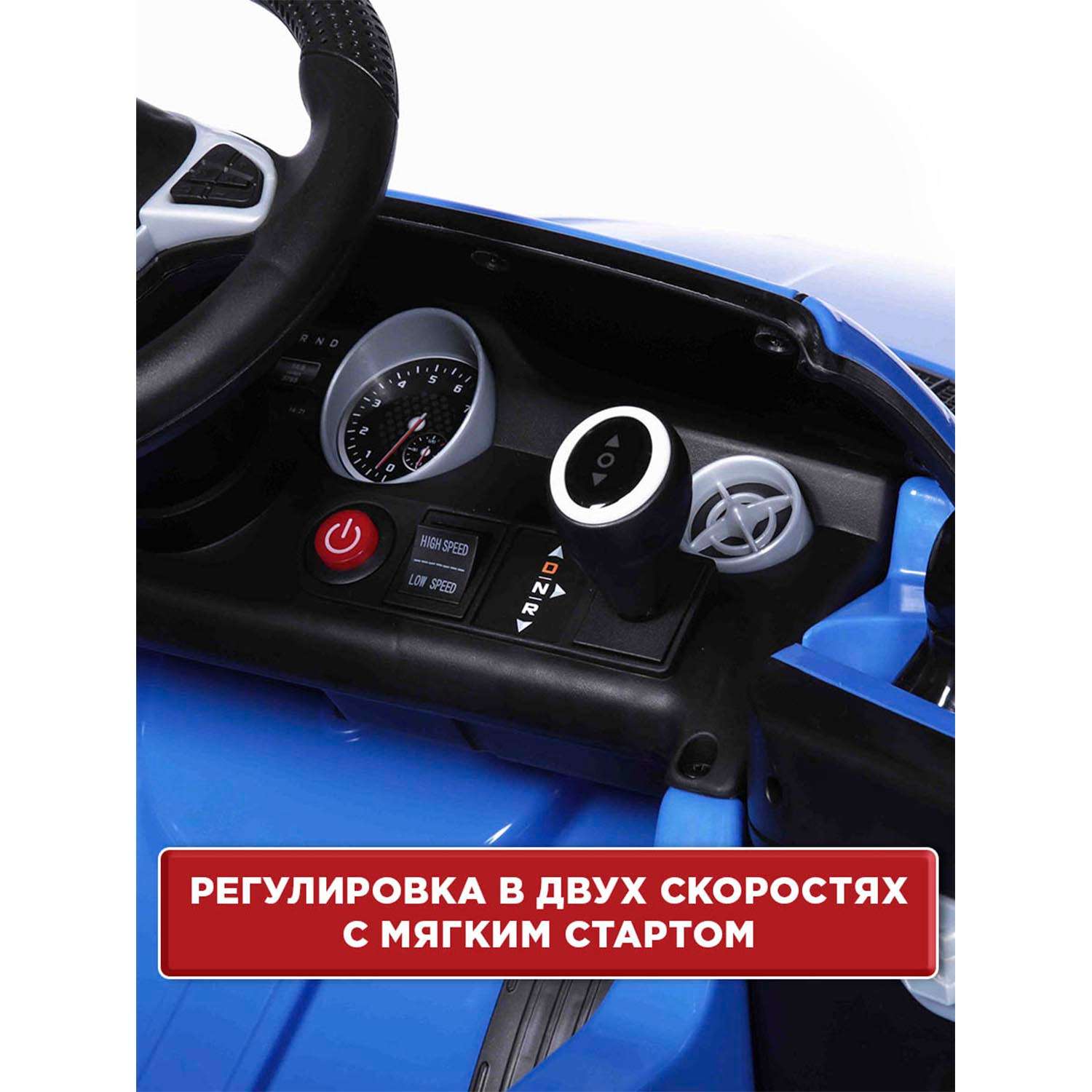 Электромобиль BabyCare Mercedes резиновые колеса синий - фото 10