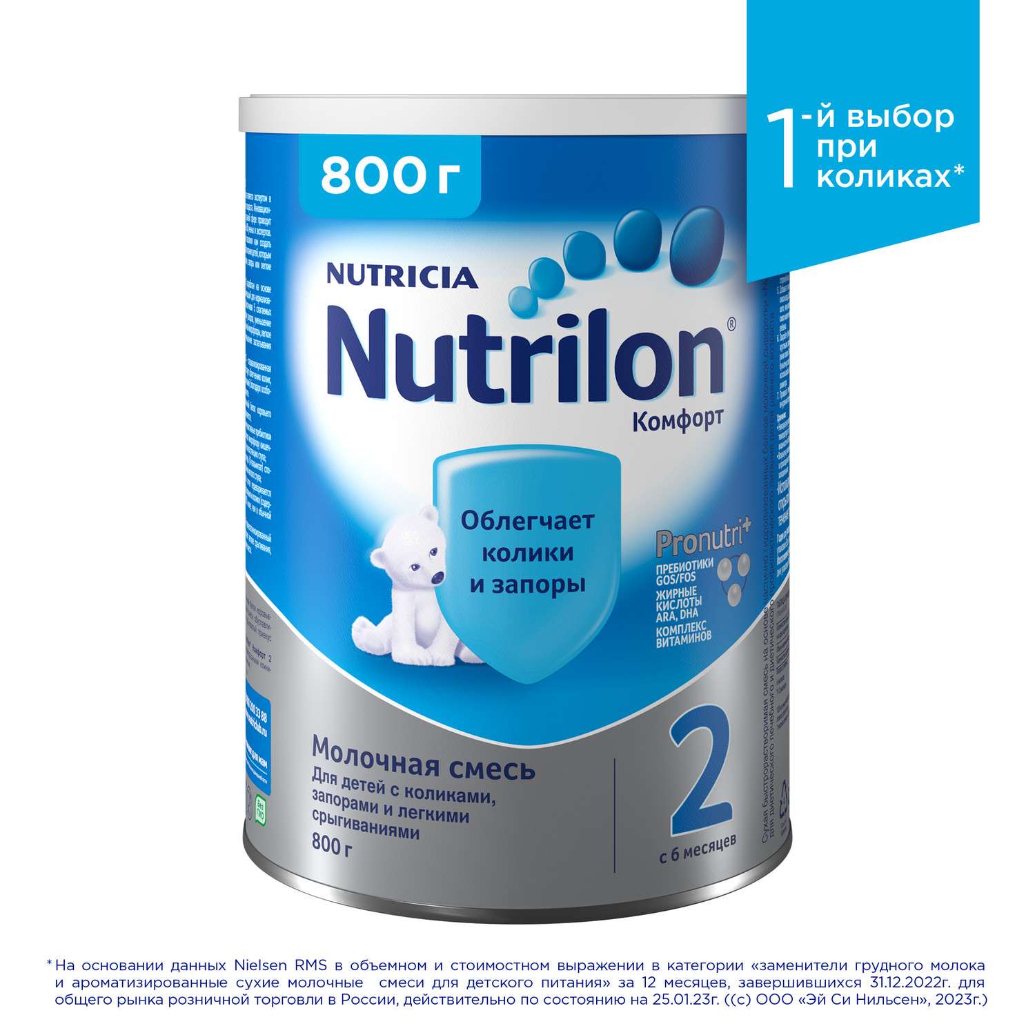 Смесь молочная Nutrilon Комфорт 2 800г с 6 месяцев - фото 2