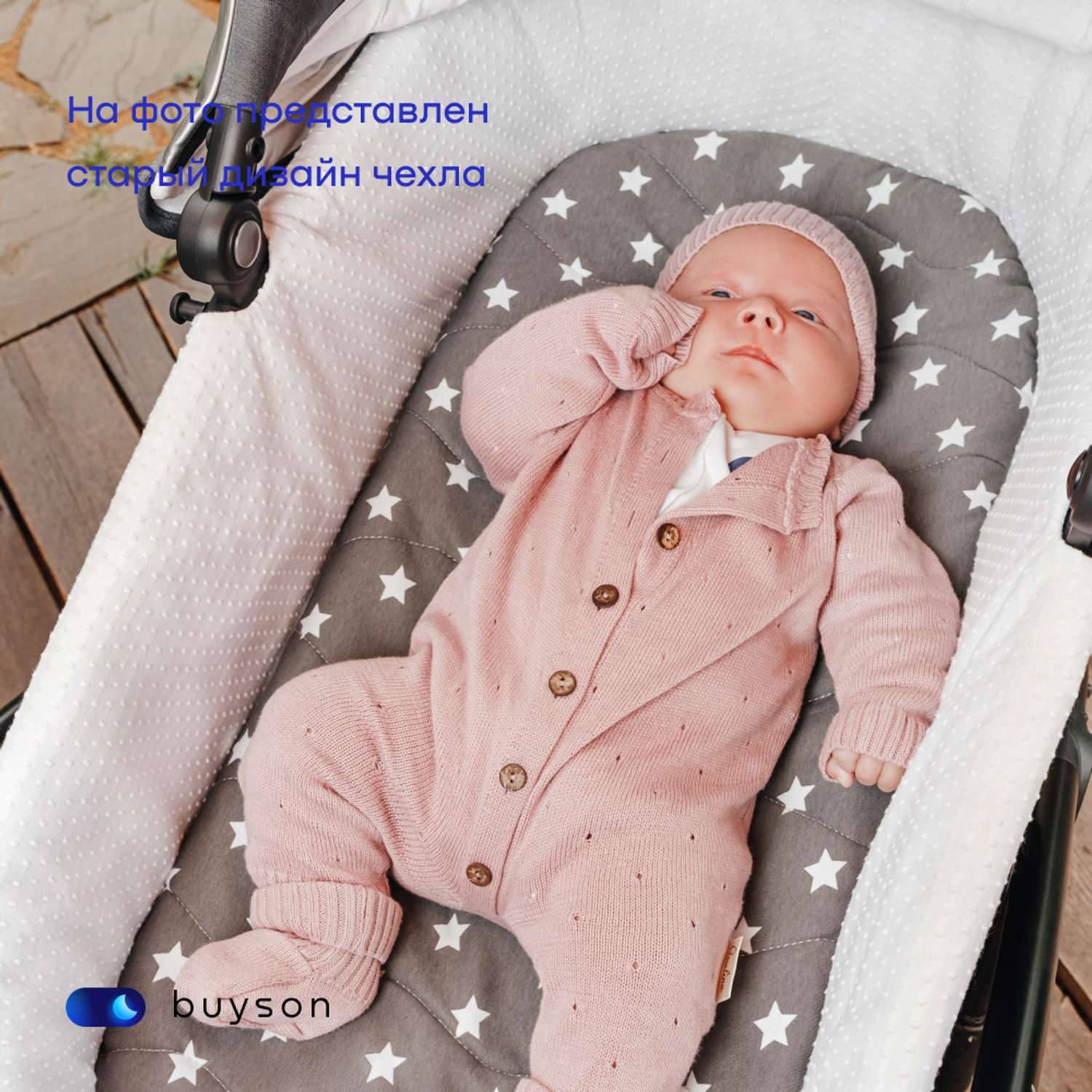 Матрас в коляску buyson BuySun для новорожденных 76x36 см MT076*0360003292280 - фото 15