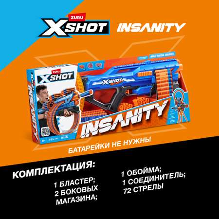 Бластер Zuru XSHOT  Insanity Mad Mega Barrel