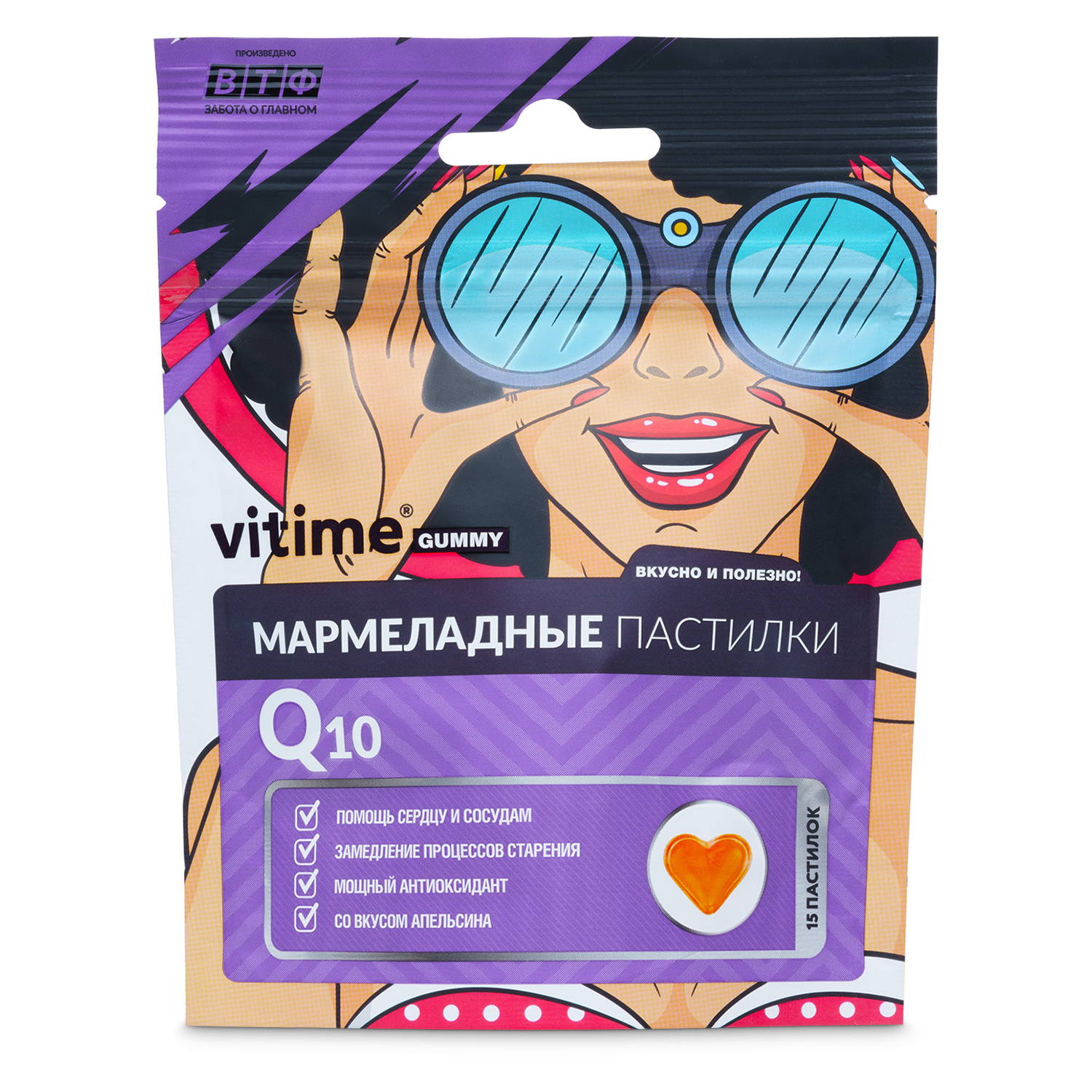 Биологически активная добавка Vitime Gummy Q10 мармеладные со вкусом апельсина 15пастилок - фото 1