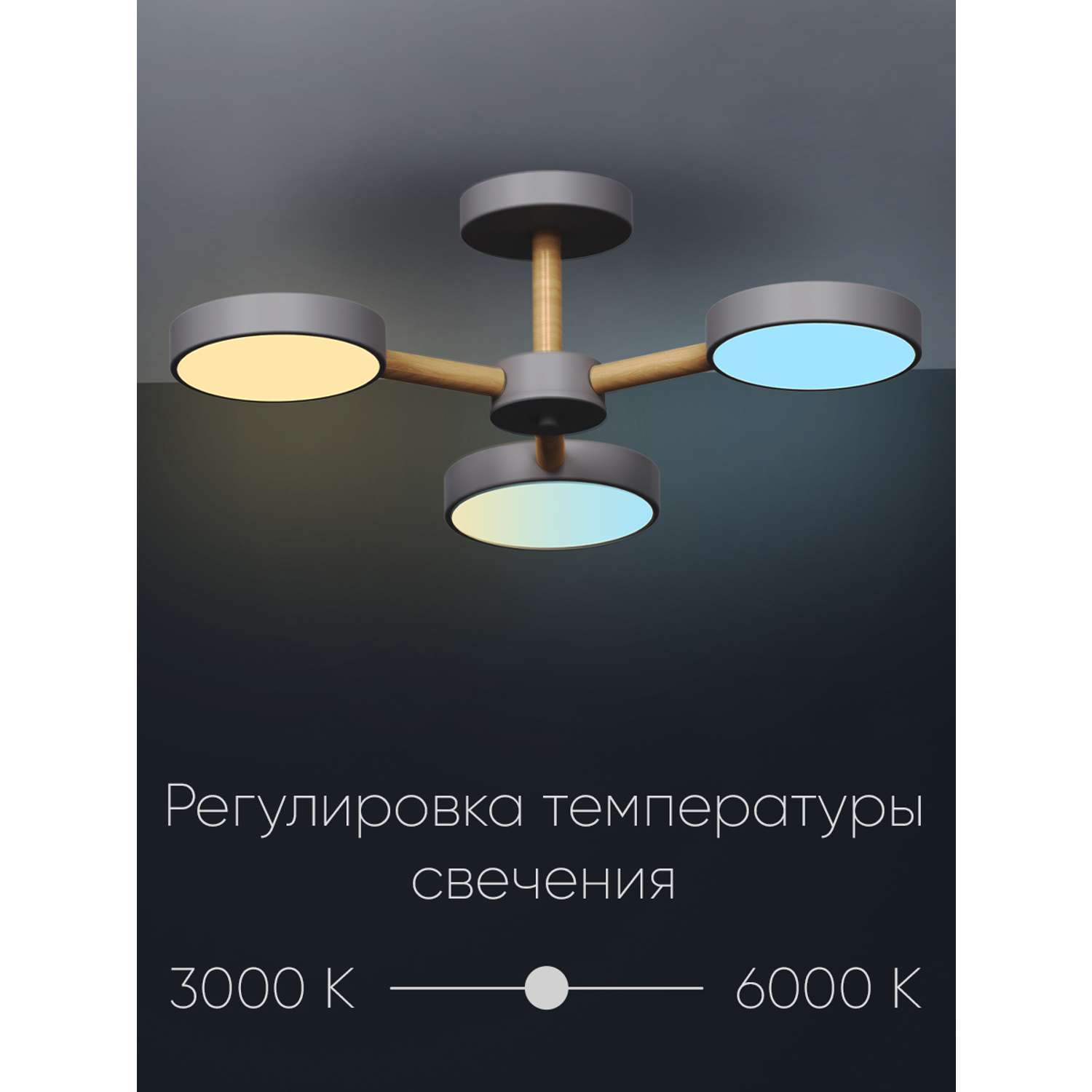 Светодиодный светильник Wedo Light потолочный 60W серый LED - фото 5