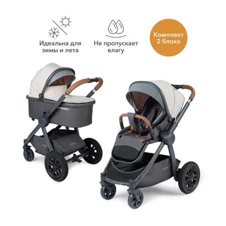 Коляска 2в1 Happy Baby Mommer Pro