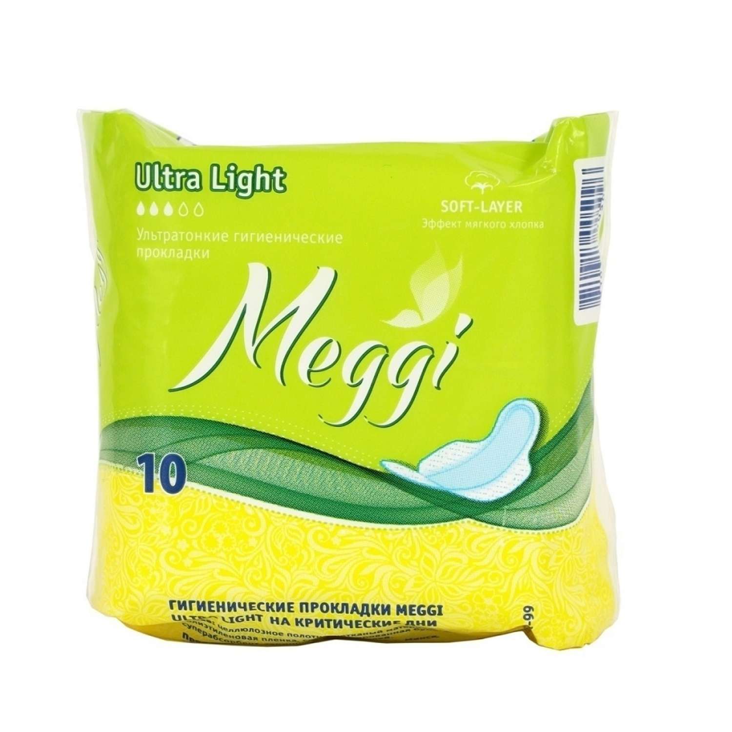 Гигиенические прокладки MEGGI Ultra Light на критические дни 10 шт - фото 1