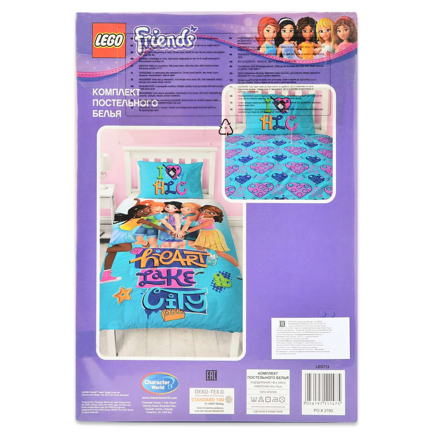Комплект постельного белья LEGO Friends Heart 2предмета LEG713 - фото 3