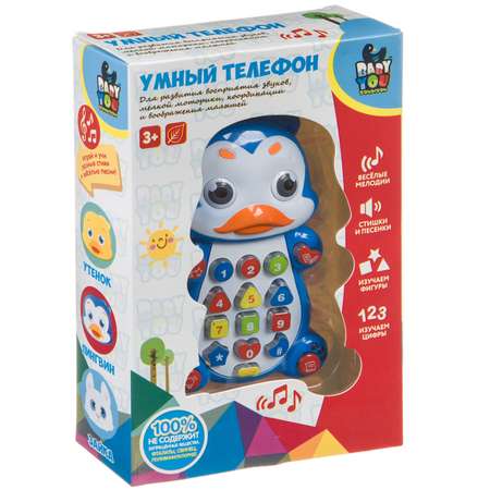 Развивающая игрушка BONDIBON Умный телефон Пингвин