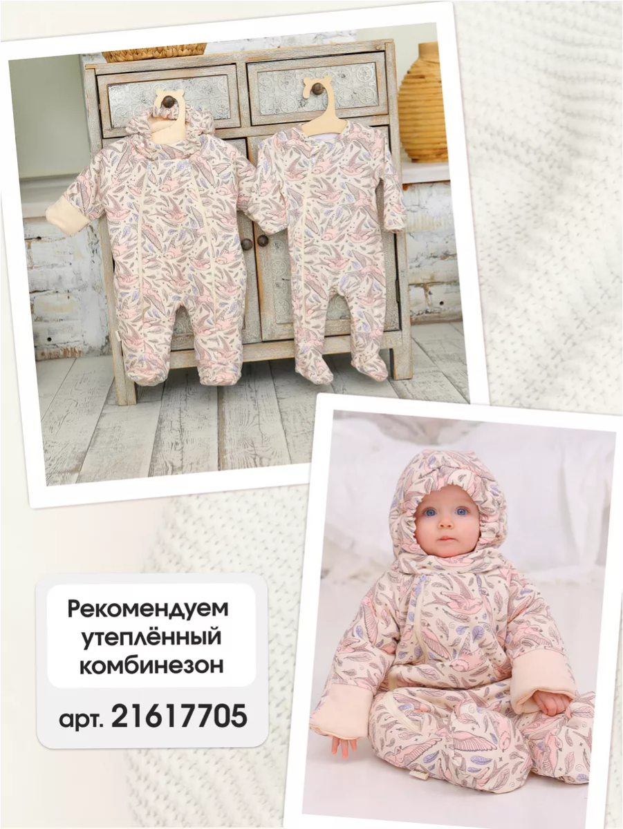 Комбинезон babyglory AN000105 - фото 6