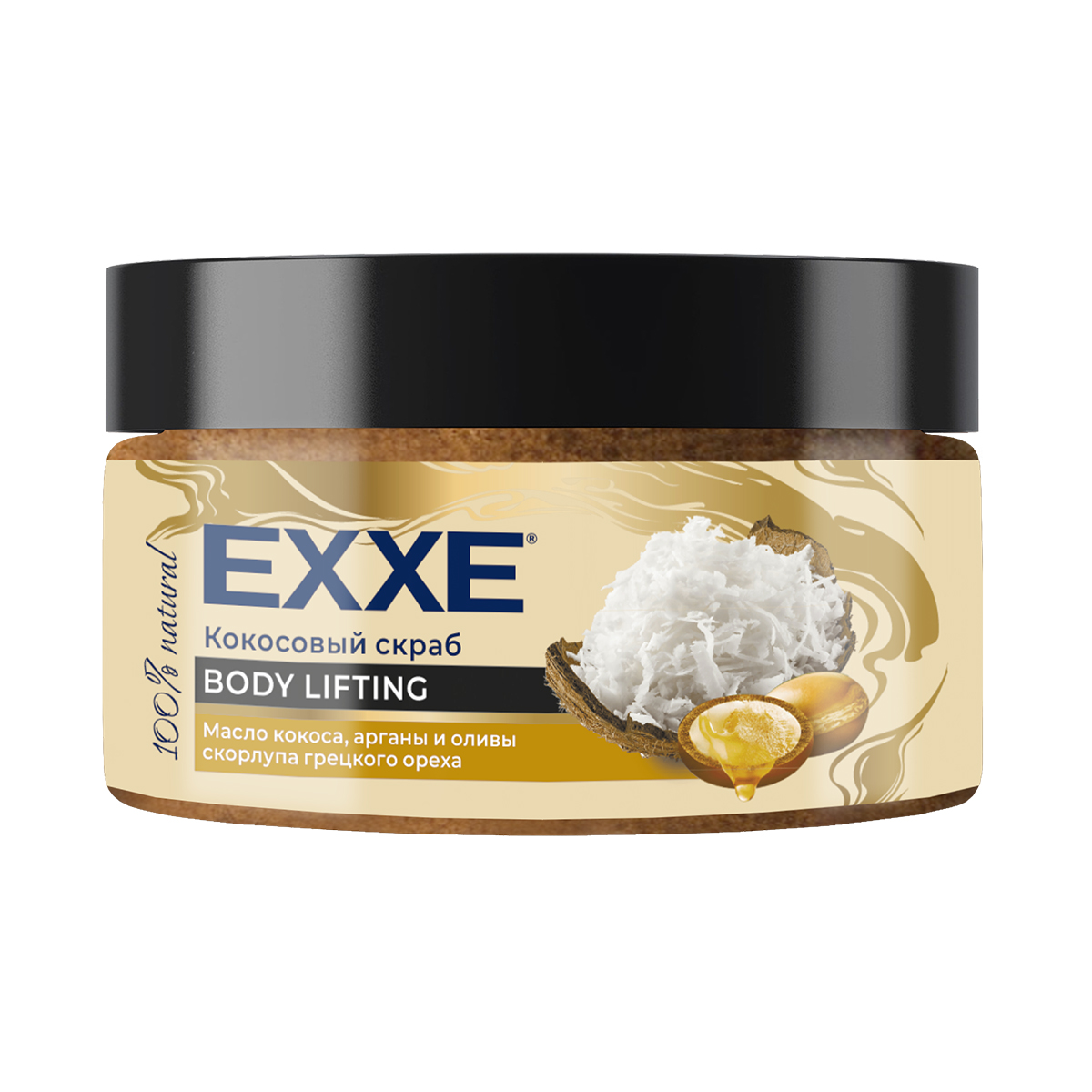 Скраб для тела EXXE Body Lifting Масло кокоса арганы и оливы кокосовый 250 мл - фото 1