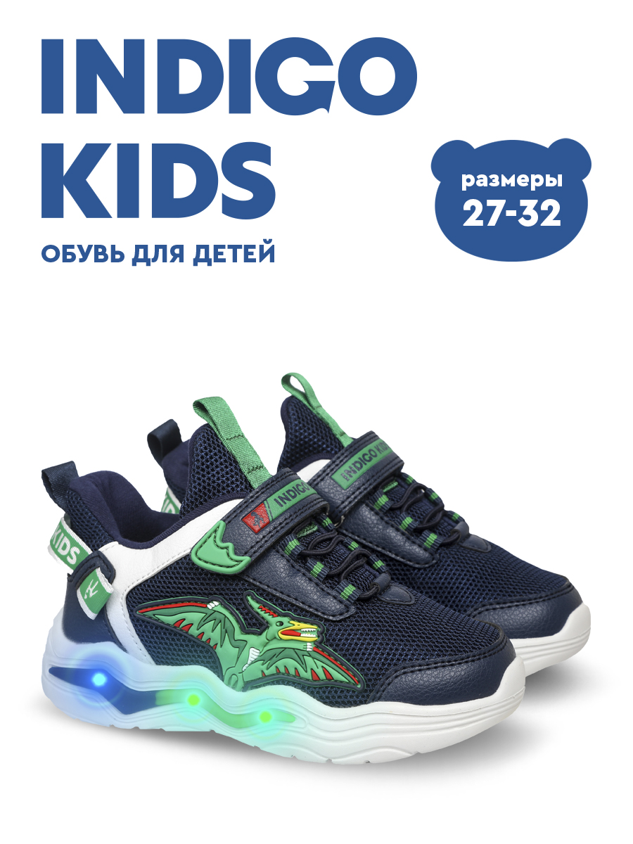 Кроссовки Indigo kids 90-537B - фото 6