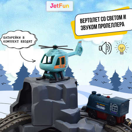 Набор железнодорожный JetFun