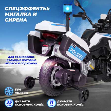 Электромобиль мотоцикл детский Farfello SR816