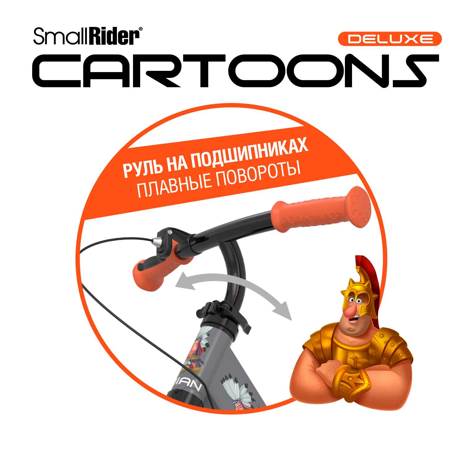 Беговел Small Rider Cartoons Deluxe Air индеец - фото 10