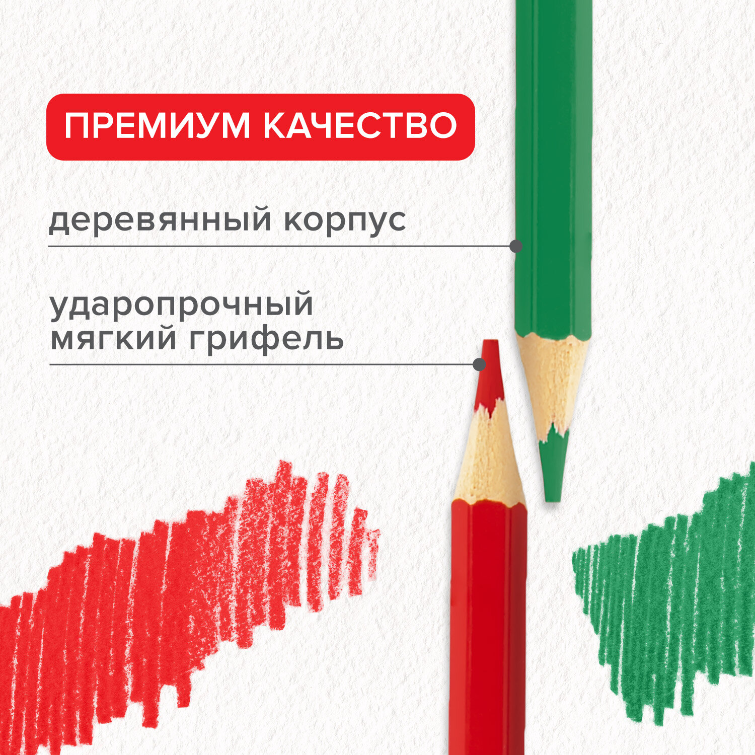 Карандаши цветные Brauberg для рисования набор 12 цветов деревянные мягкие - фото 9