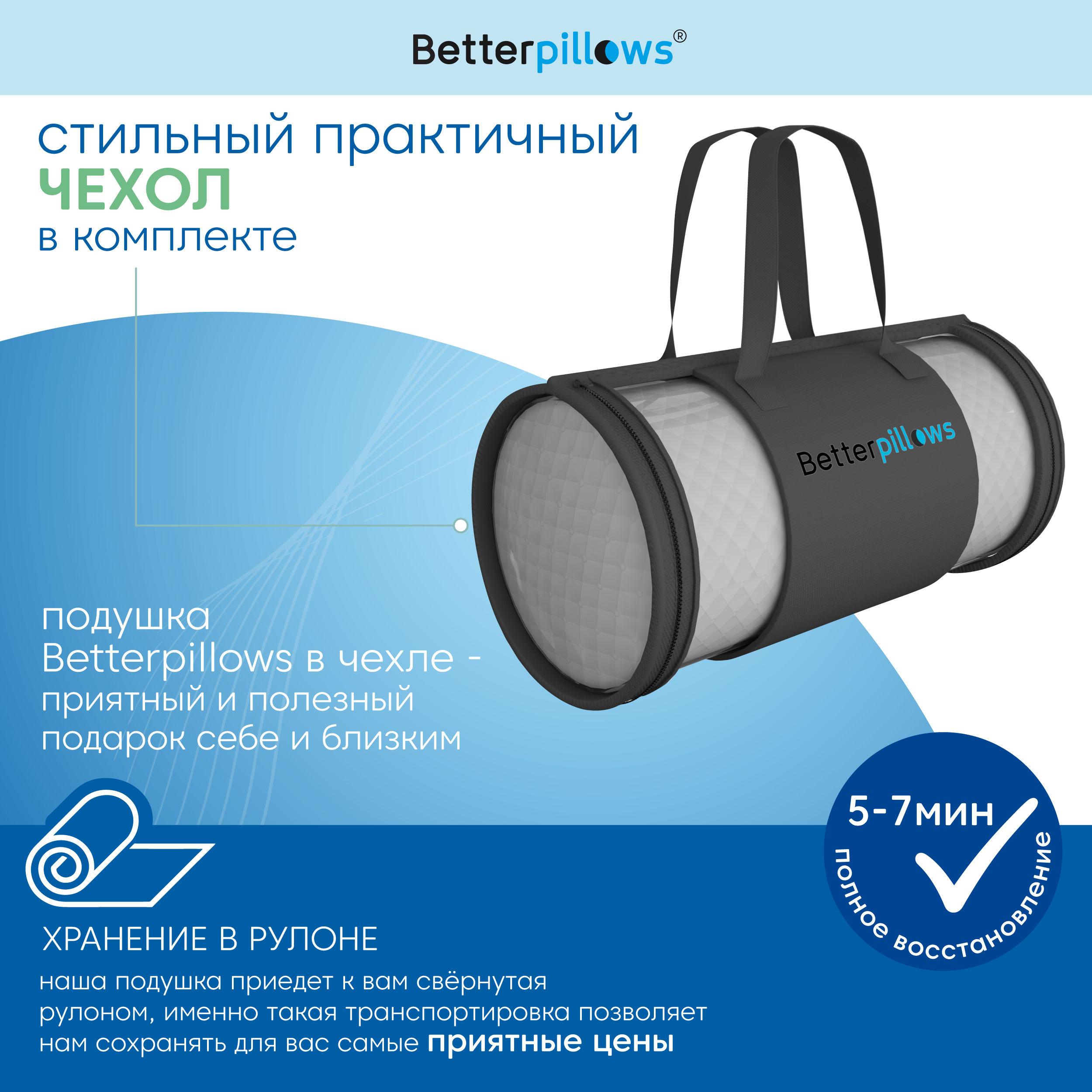 Подушка ортопедическая Betterpillows Memory foam light - фото 7