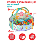 Коврик развивающий Smart Baby с бортиками и подвесками