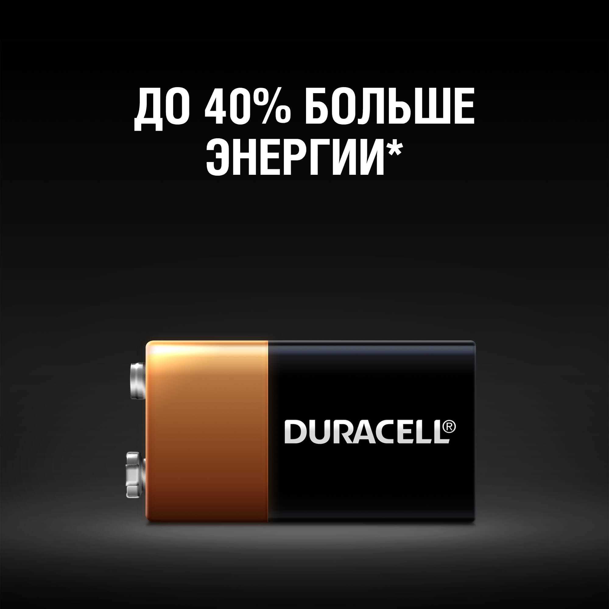 Батарейка Duracell Basic 9V - фото 3