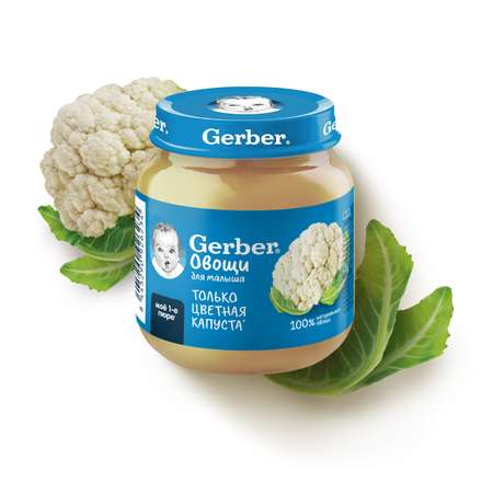 Пюре Gerber Цветная Капуста 125г с 0месяцев