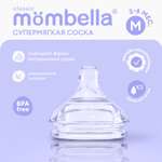 Соска для бутылочки Mombella антиколиковая